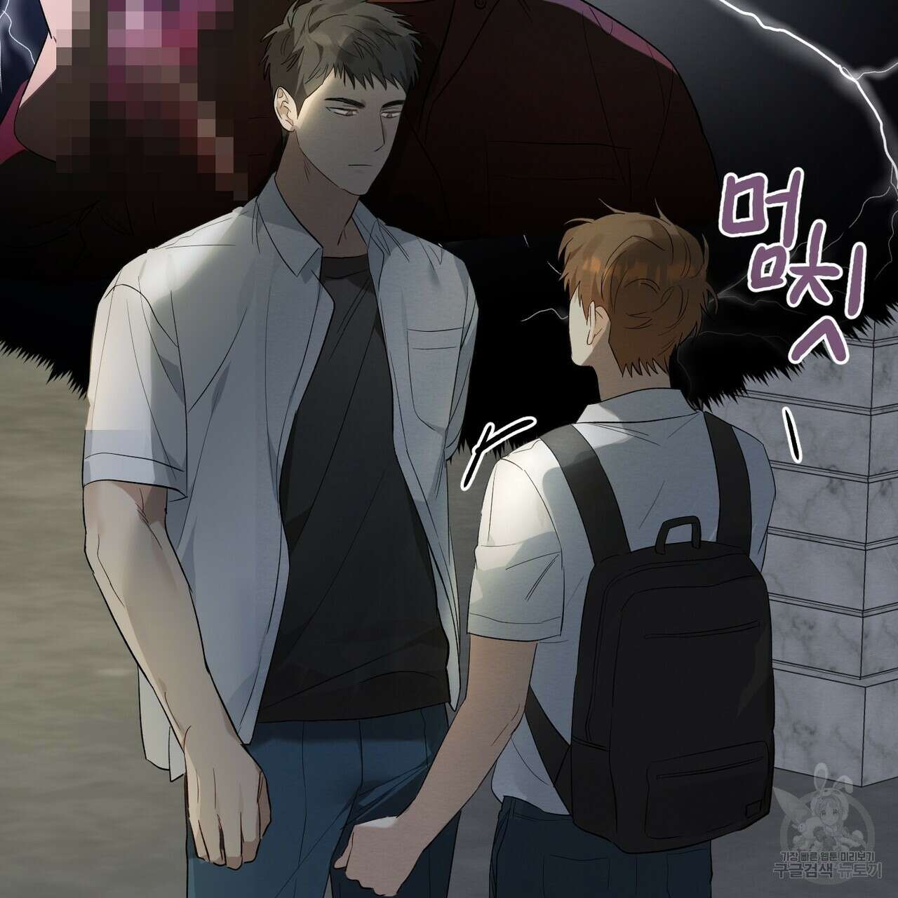 자두사탕러브 7화 9