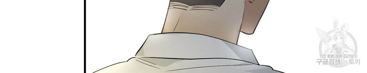 자두사탕러브 7화 18