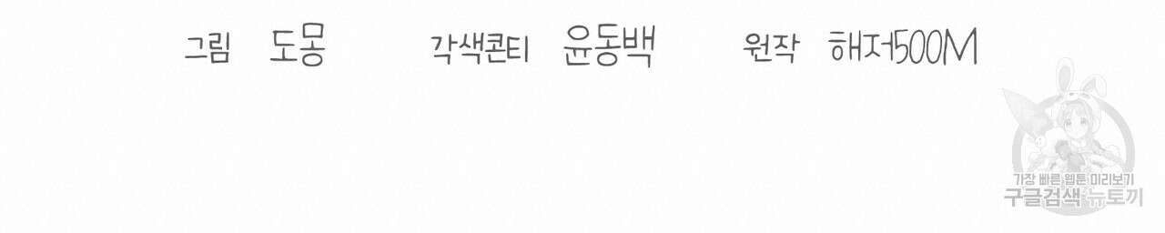 자두사탕러브 7화 20