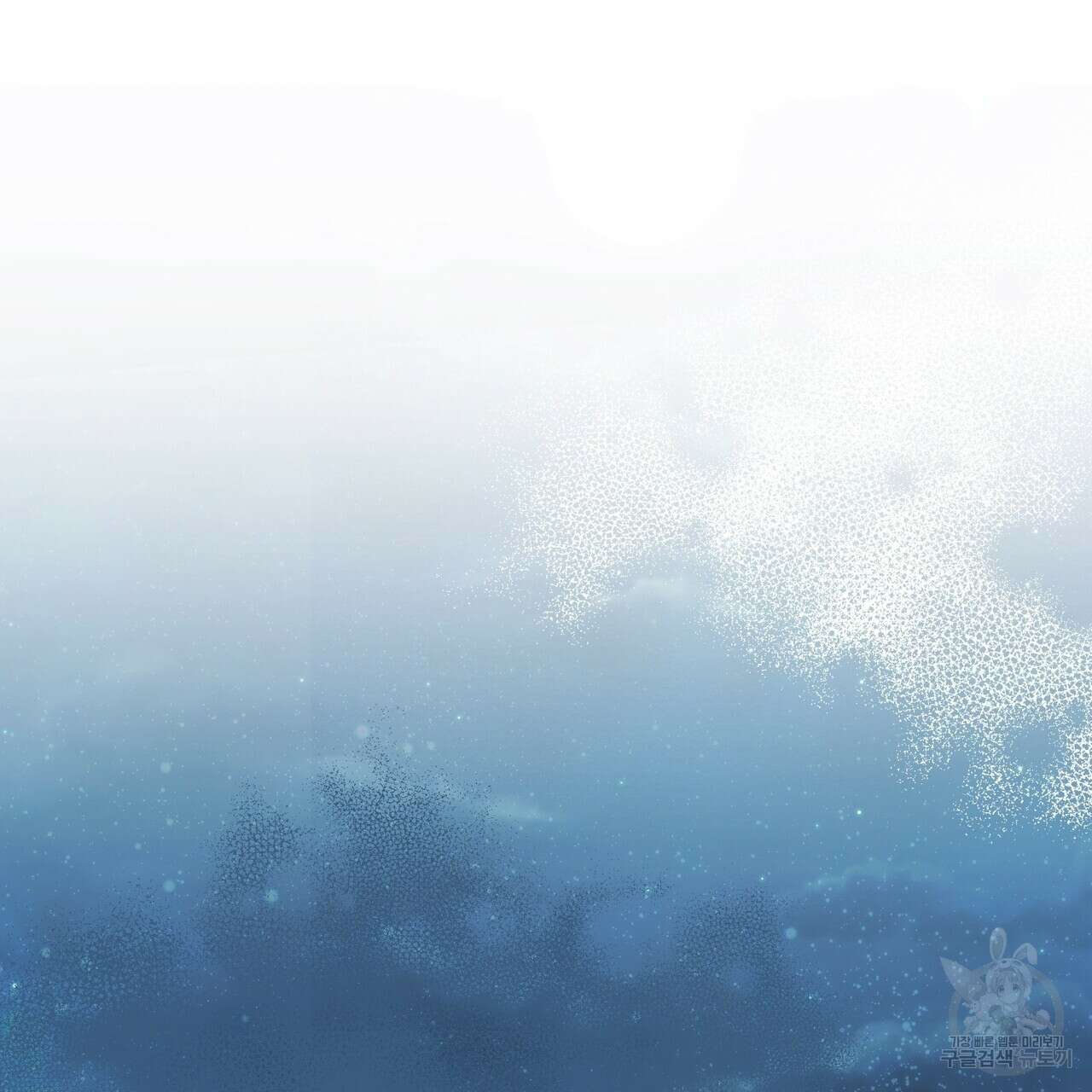 자두사탕러브 7화 21