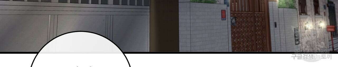 자두사탕러브 7화 24