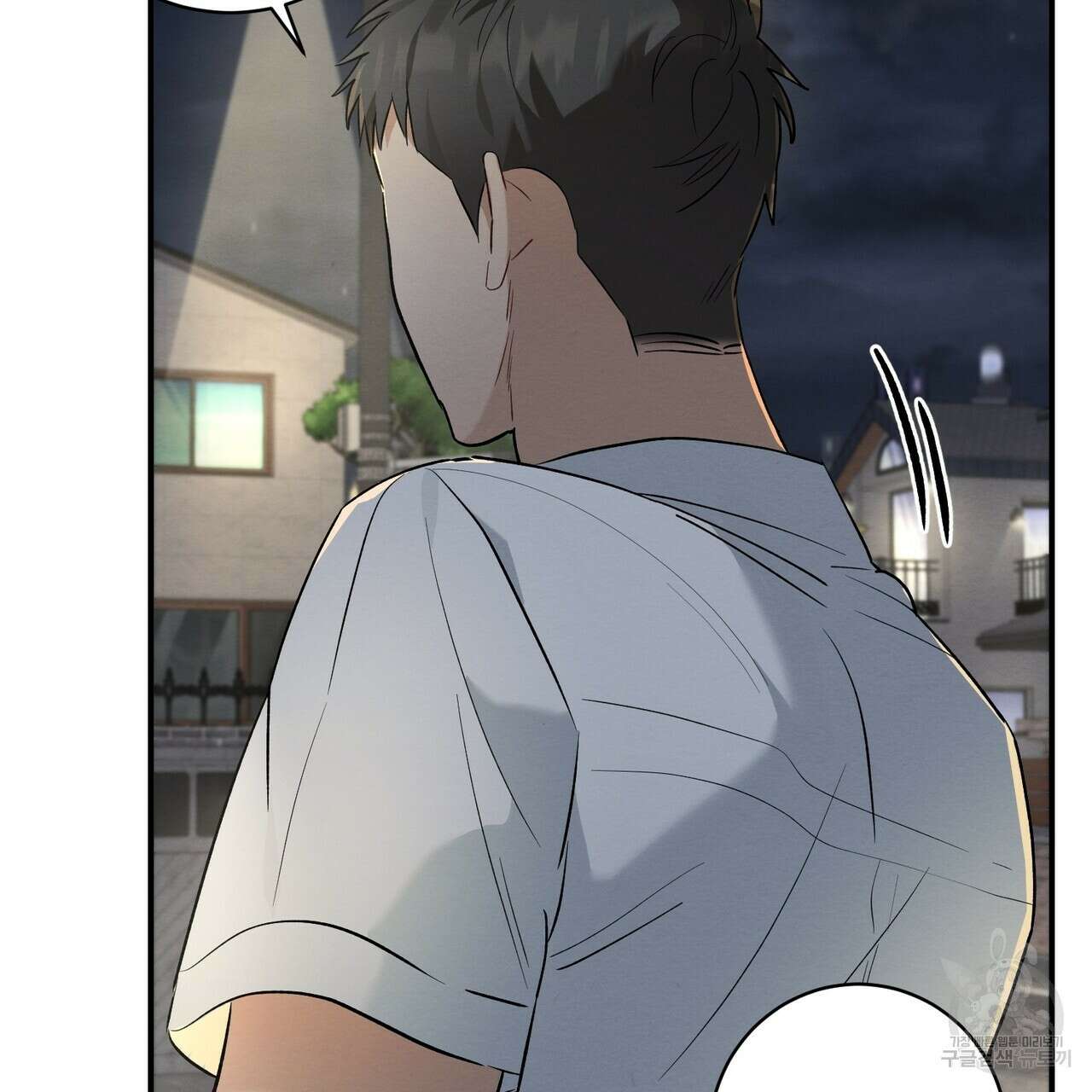 자두사탕러브 7화 37