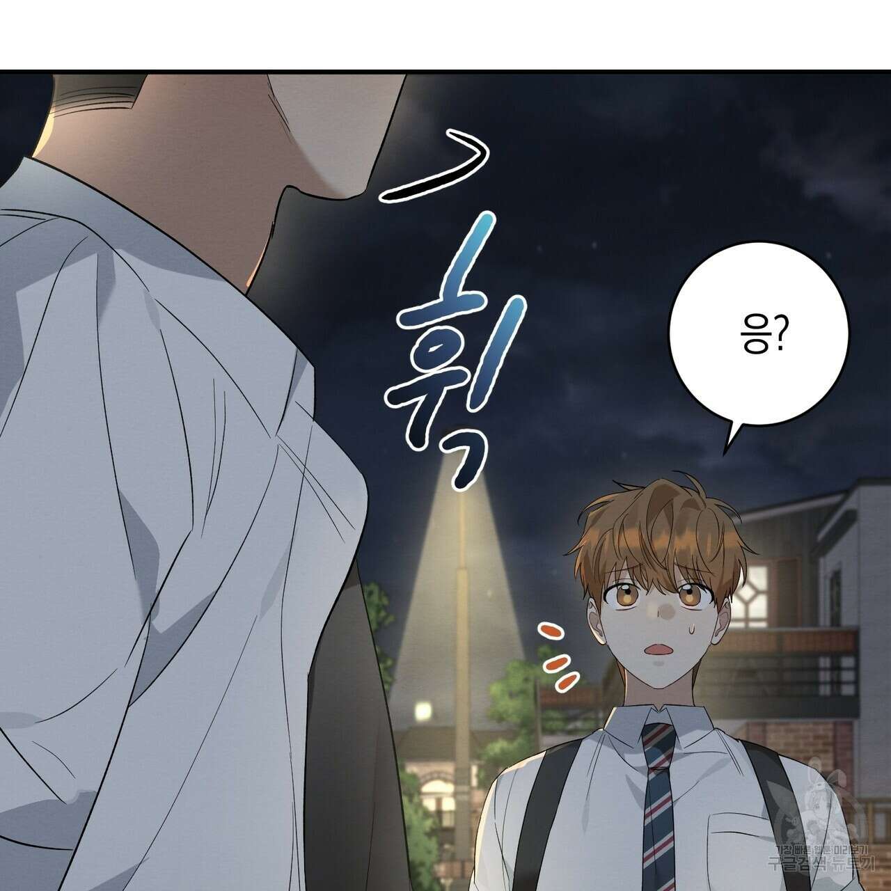 자두사탕러브 7화 43