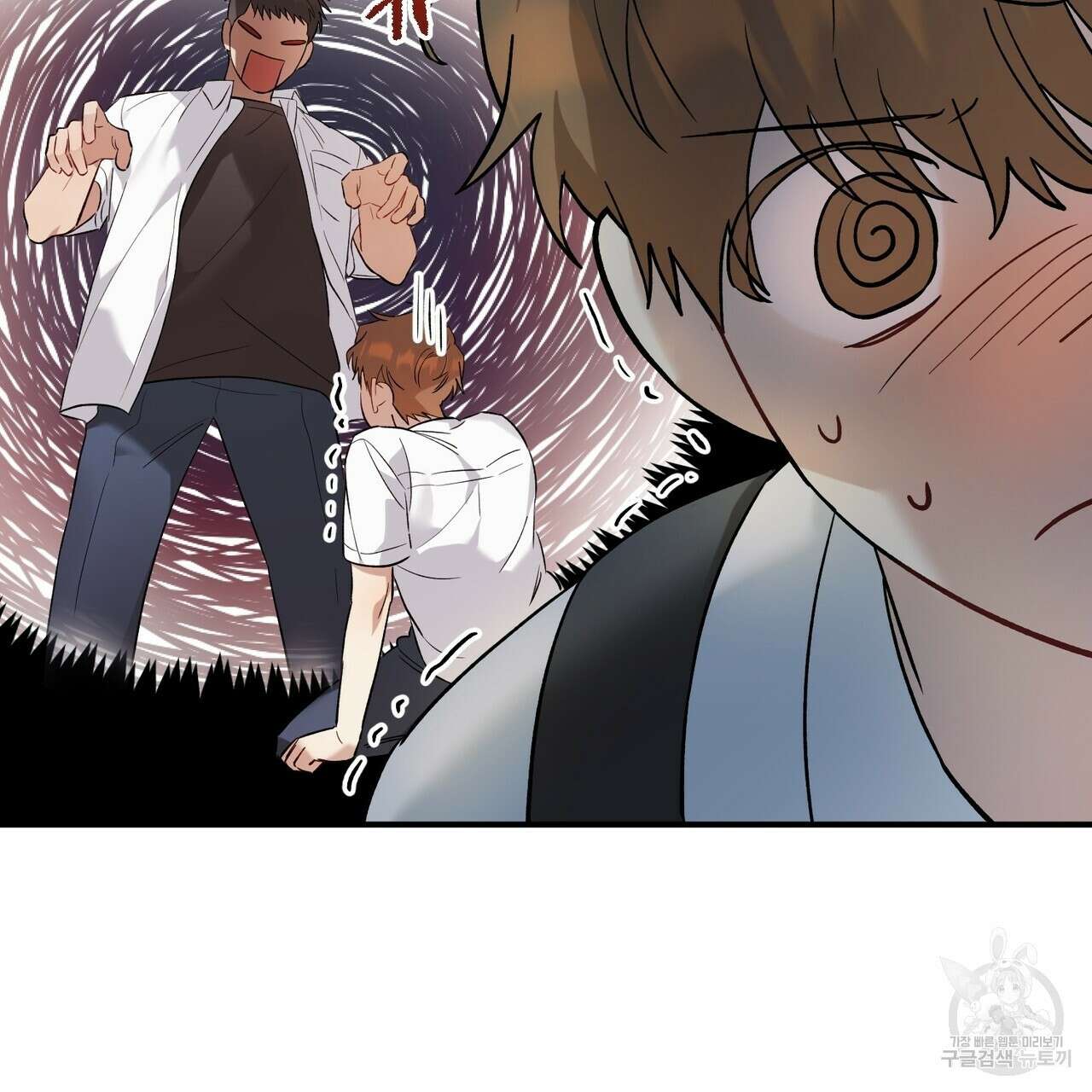 자두사탕러브 7화 59