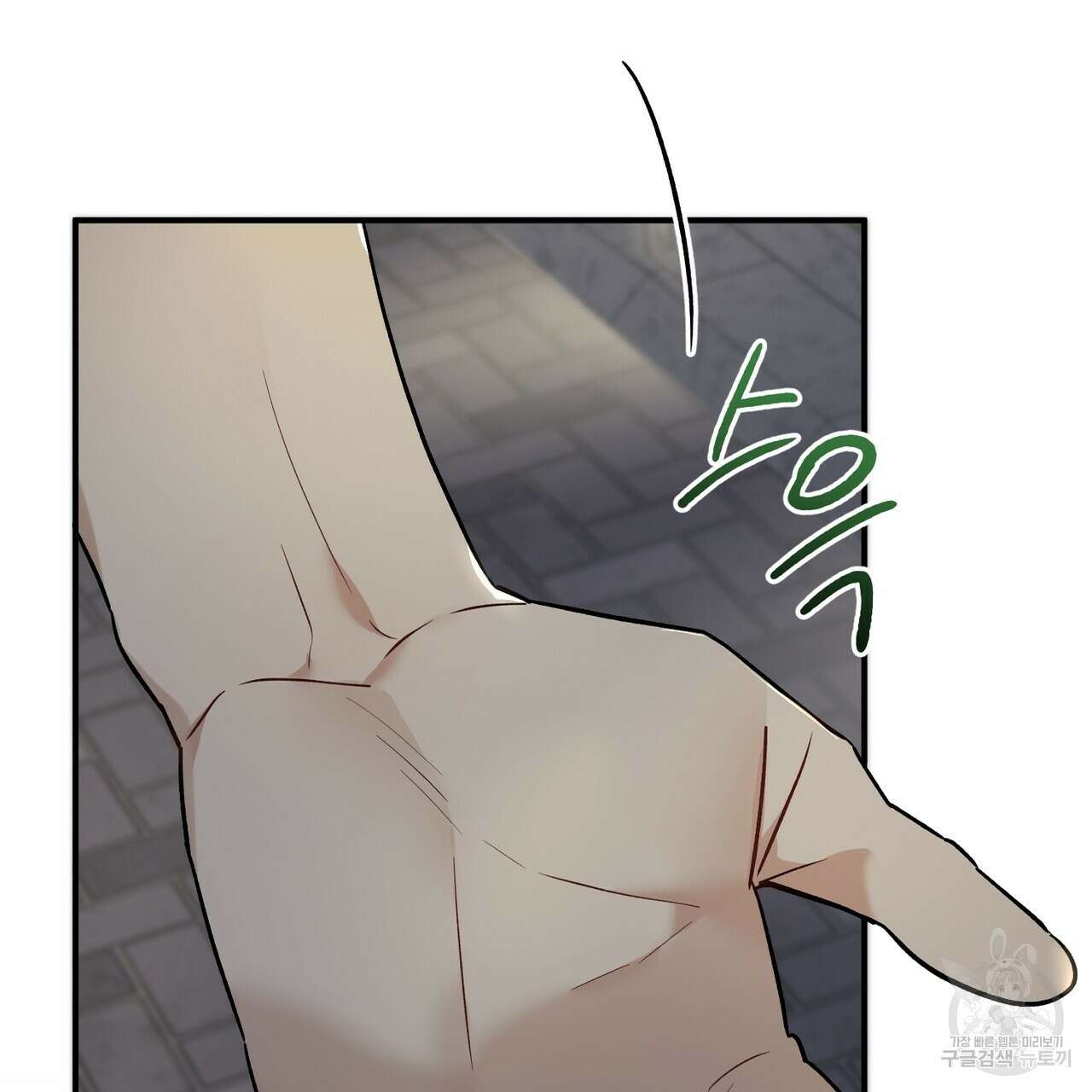 자두사탕러브 7화 61