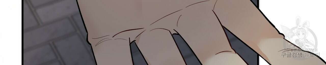 자두사탕러브 7화 62
