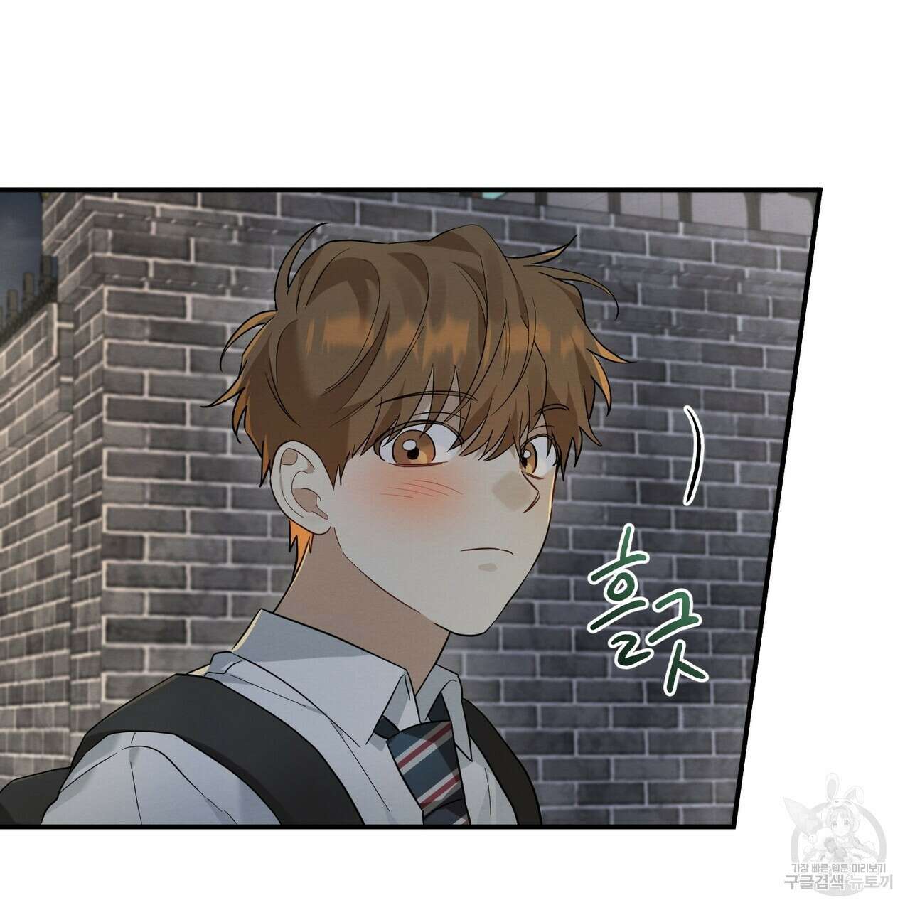 자두사탕러브 7화 79