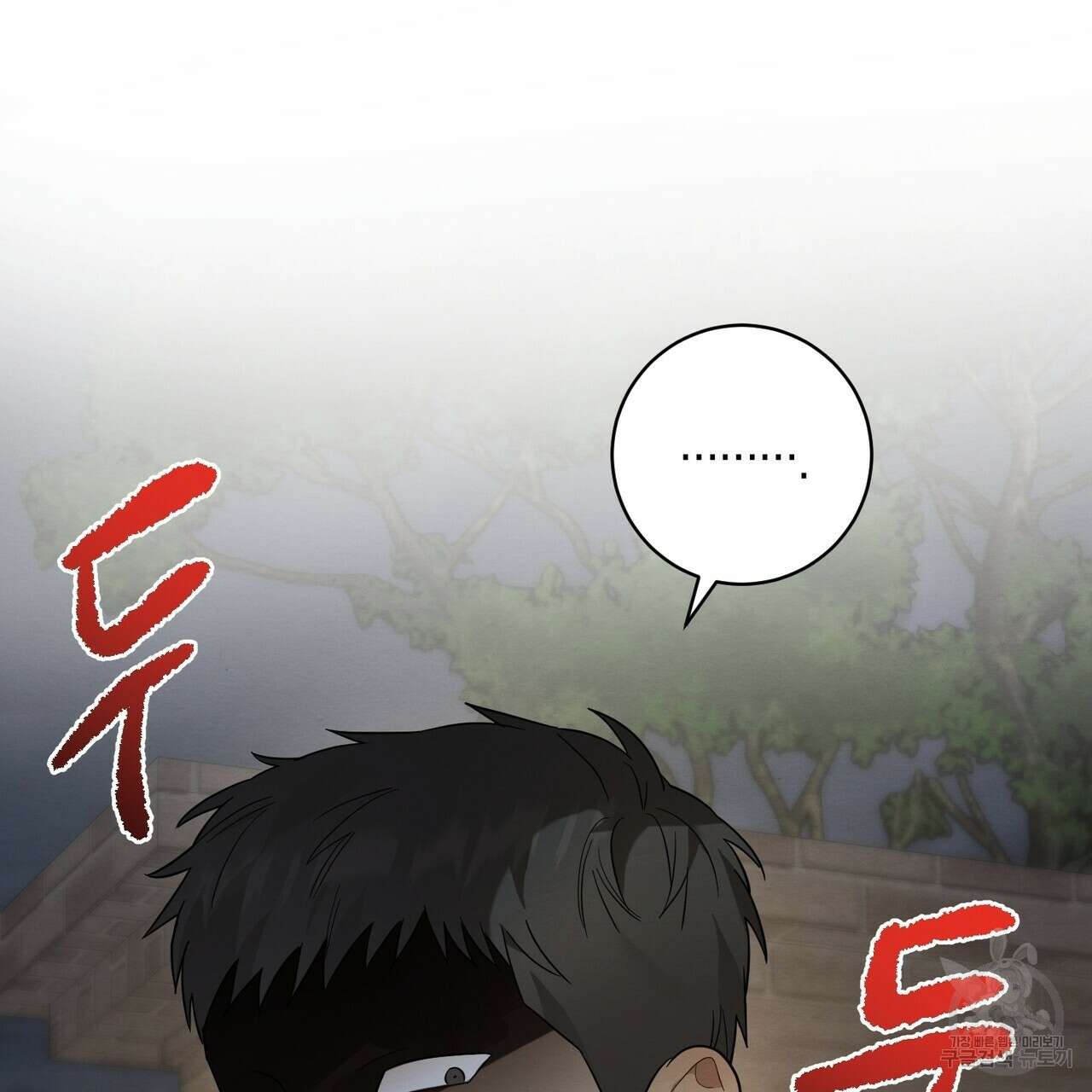 자두사탕러브 7화 89