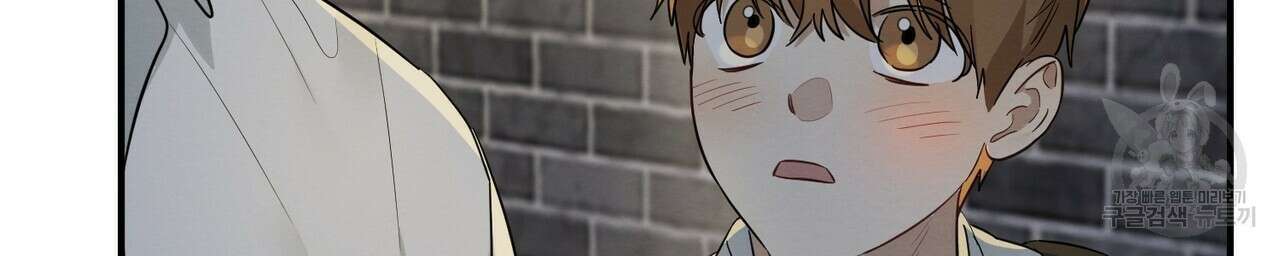 자두사탕러브 7화 98