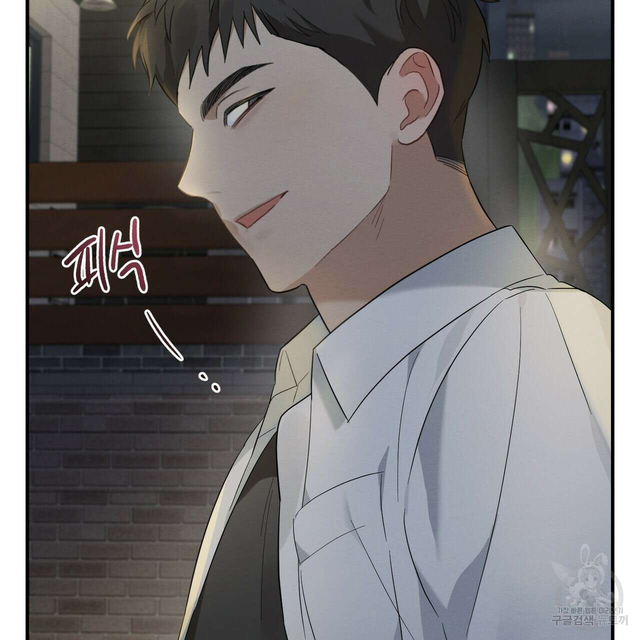 자두사탕러브 7화 103