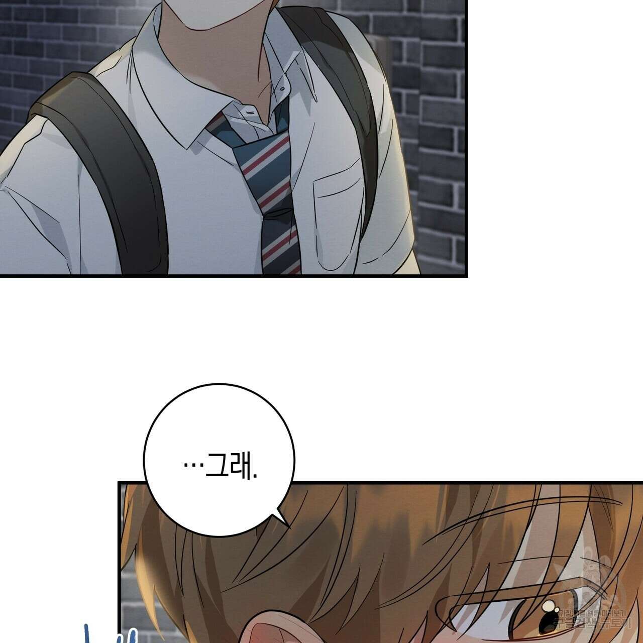 자두사탕러브 7화 107