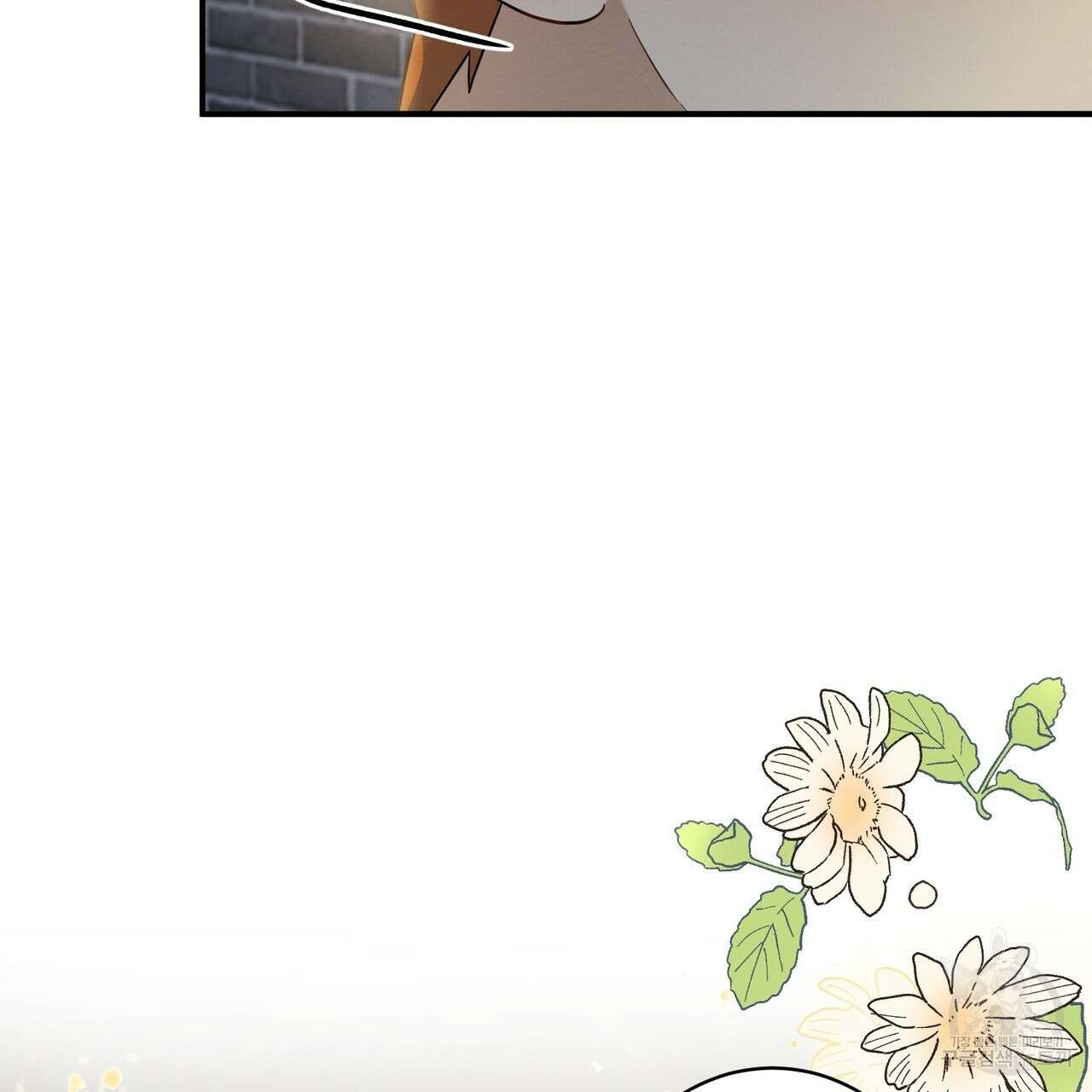 자두사탕러브 7화 109
