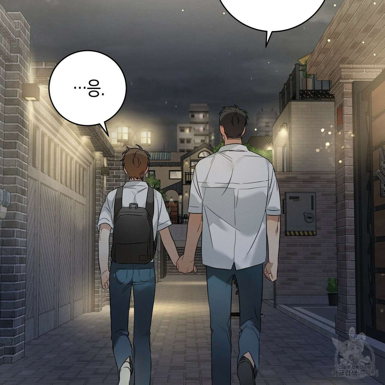 자두사탕러브 7화 111