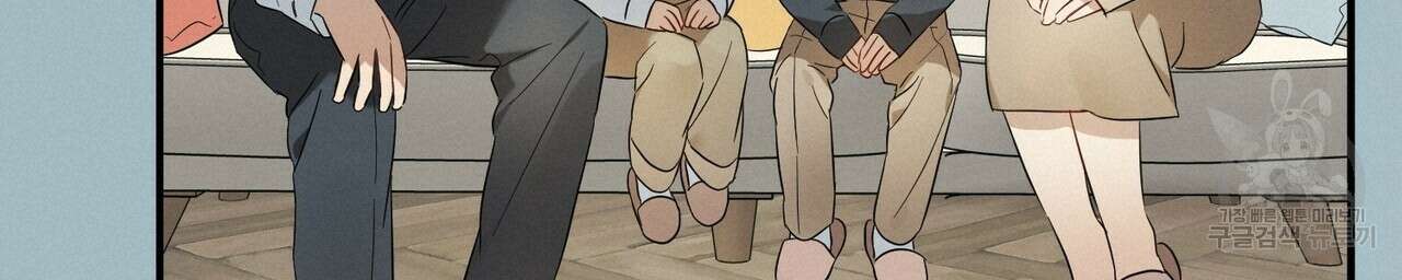 자두사탕러브 7화 120