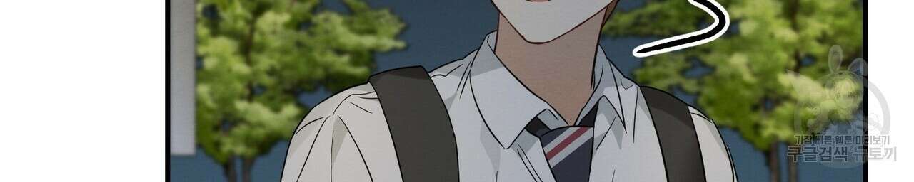 자두사탕러브 7화 152
