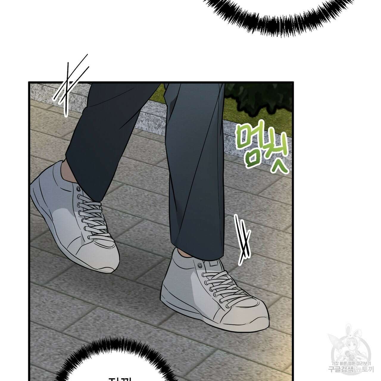 자두사탕러브 7화 157