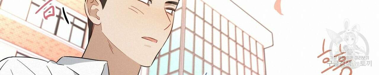 자두사탕러브 7화 160
