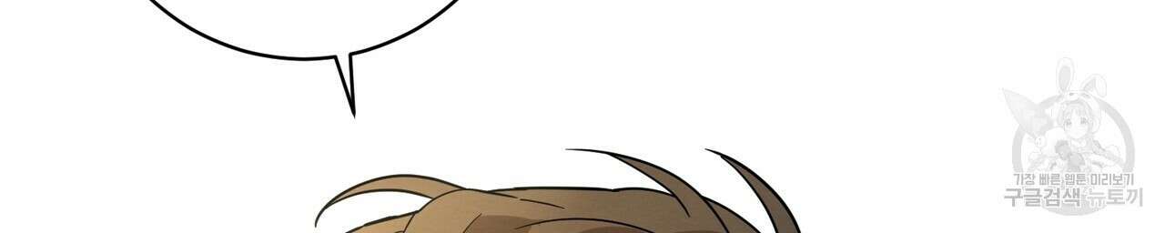 자두사탕러브 7화 168