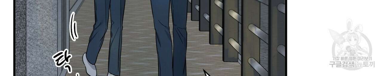 자두사탕러브 7화 188