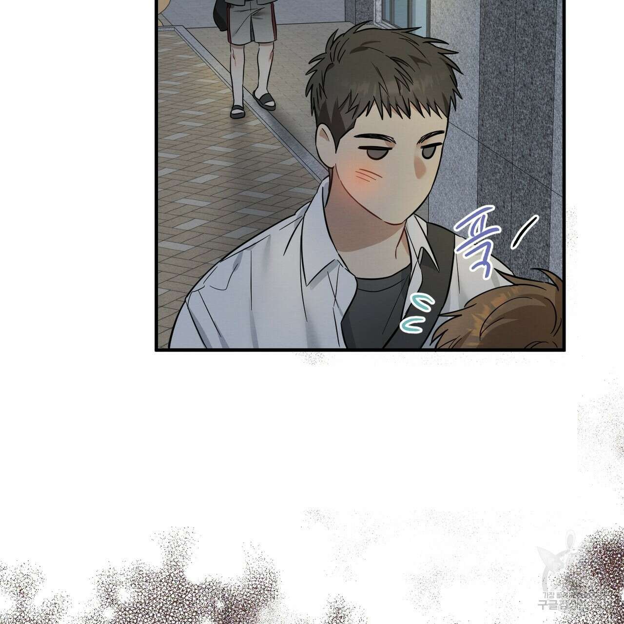 자두사탕러브 7화 191