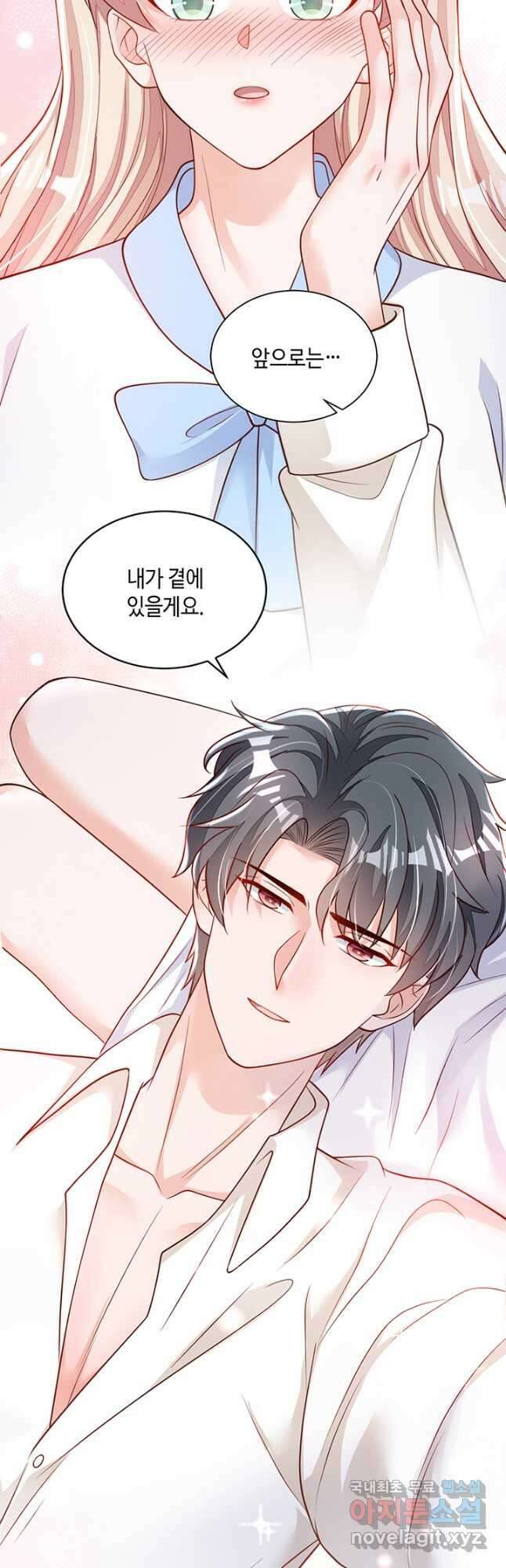 악마가 속삭일 때 114화 4