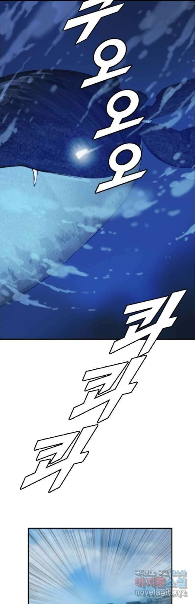 다른 세계에서 주워왔습니다 177화 9