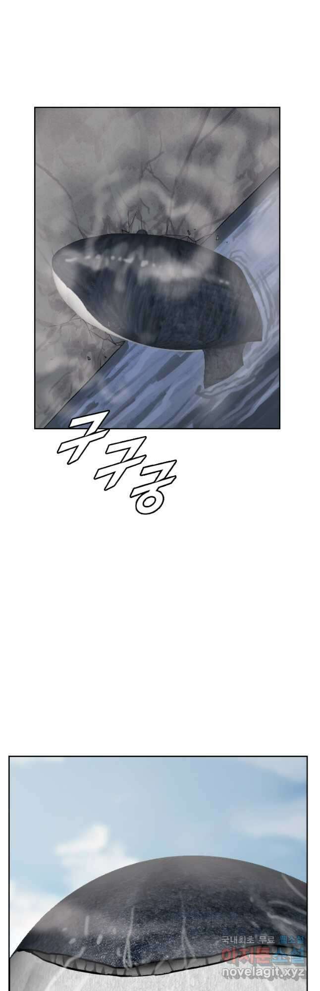 다른 세계에서 주워왔습니다 177화 12