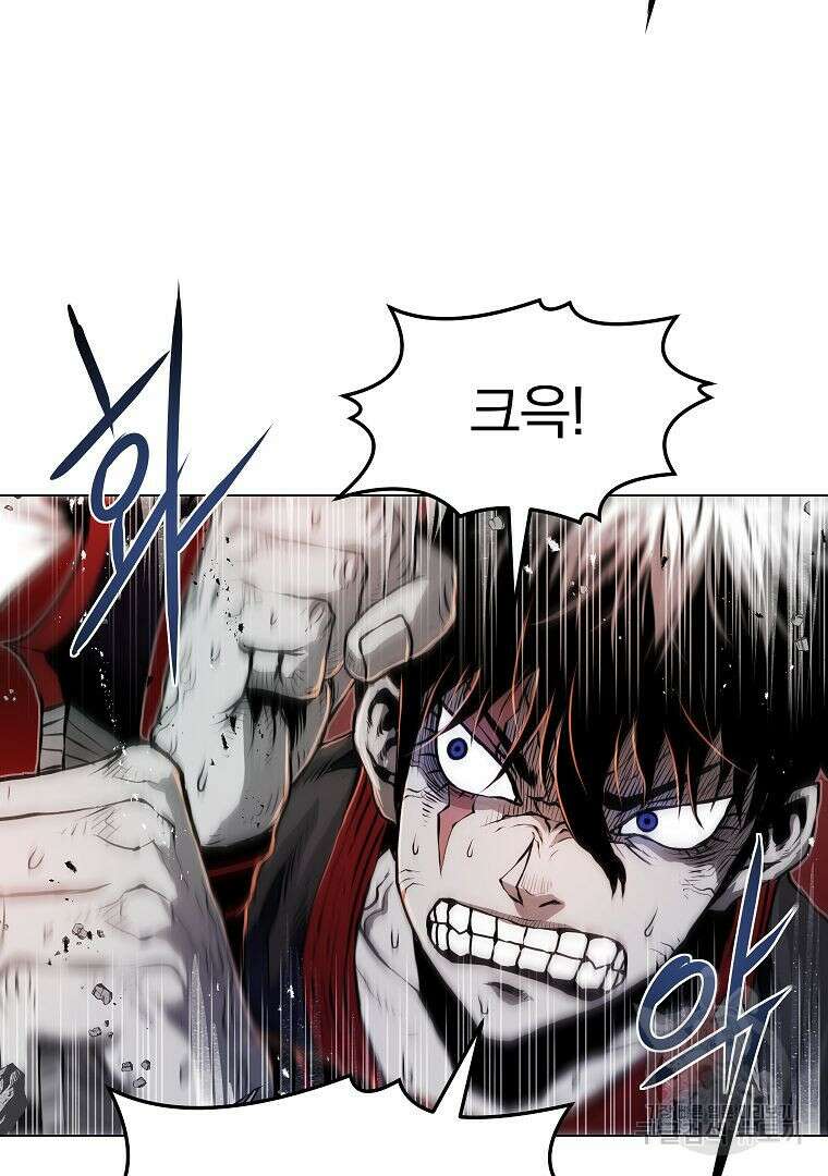0-kill 암살자 24화 11