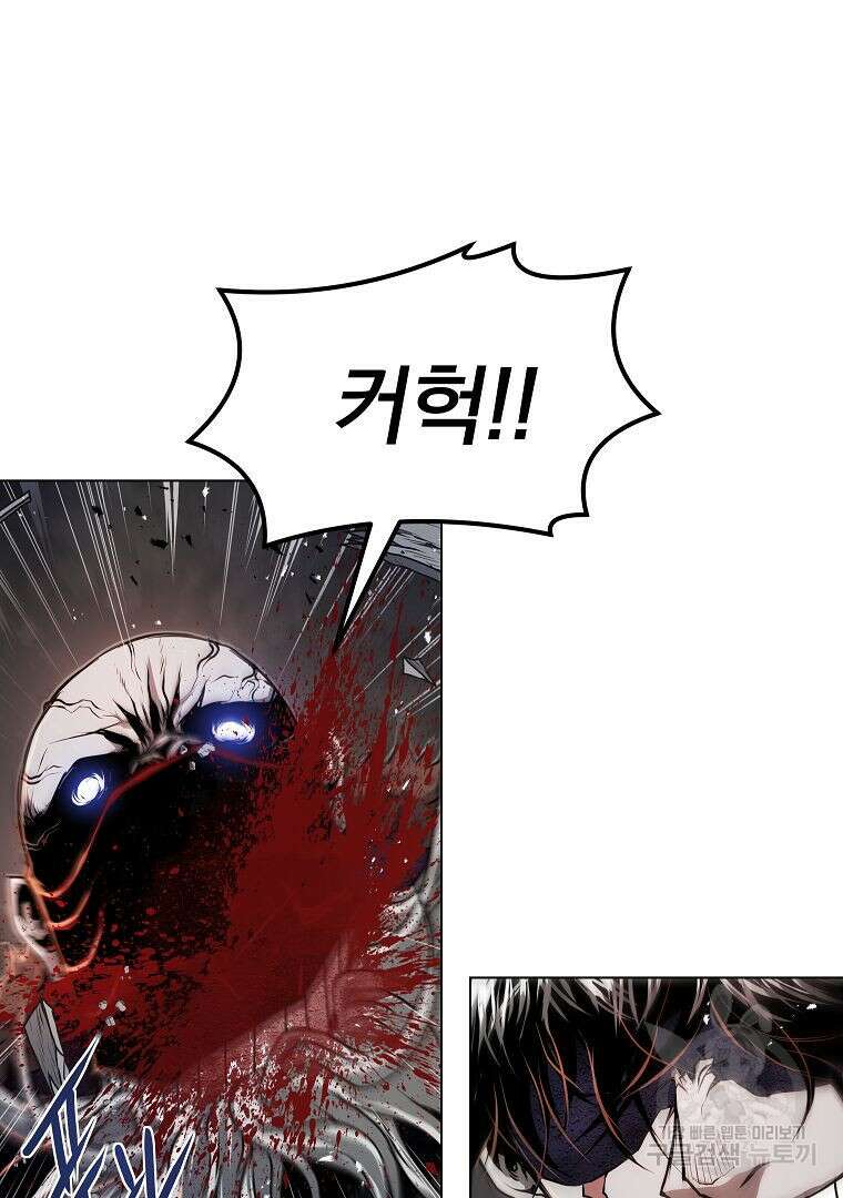 0-kill 암살자 24화 24