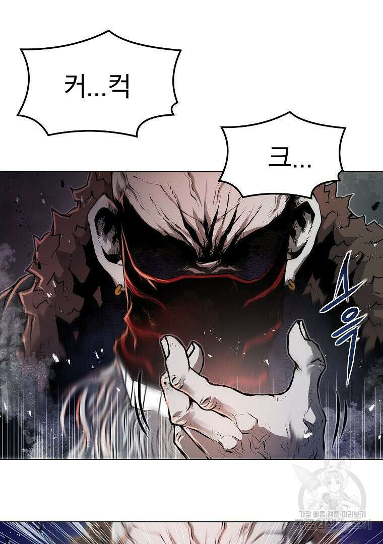 0-kill 암살자 24화 32