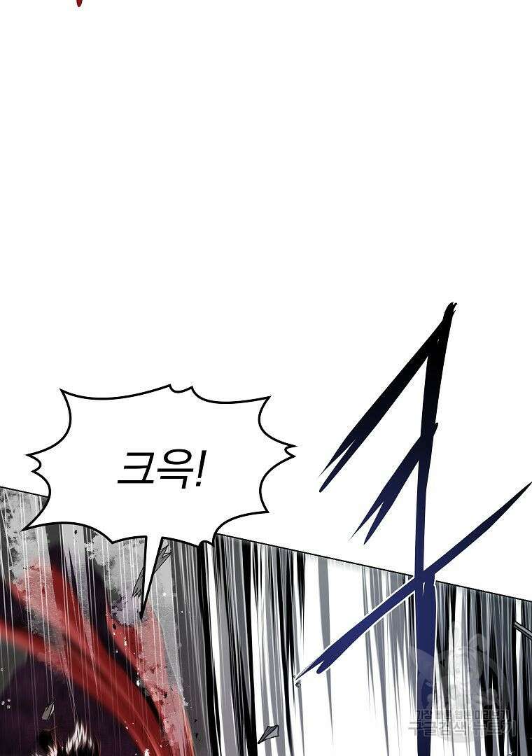 0-kill 암살자 24화 48