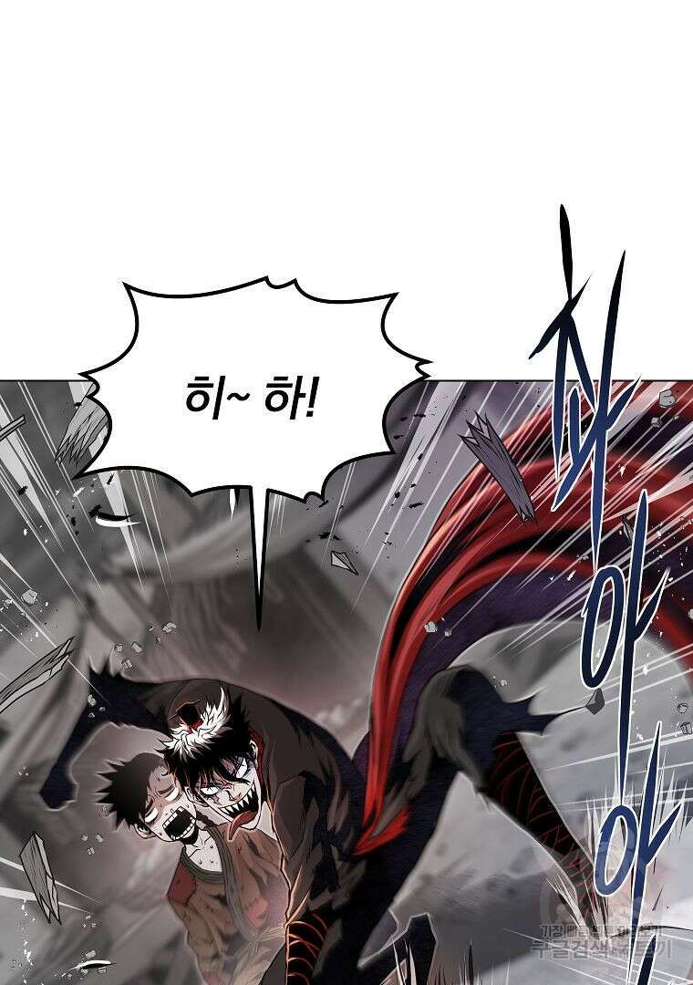0-kill 암살자 24화 72