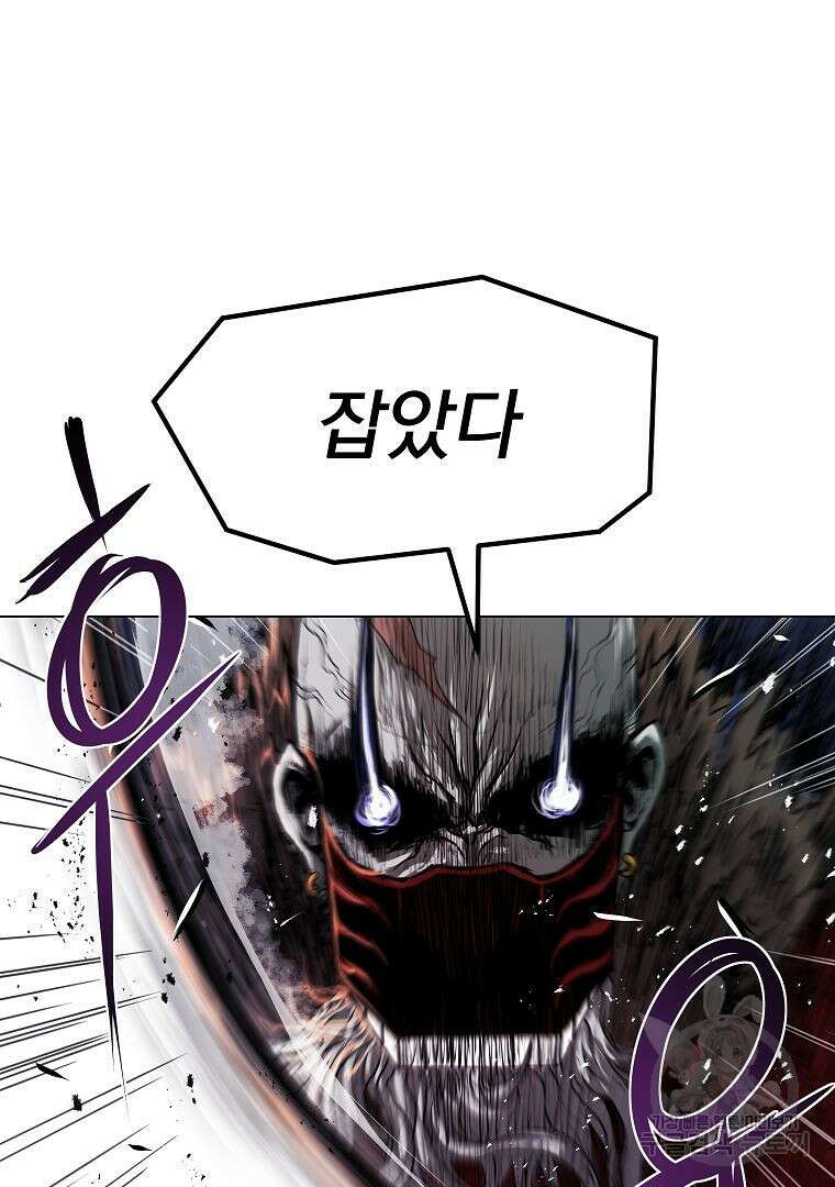 0-kill 암살자 24화 78