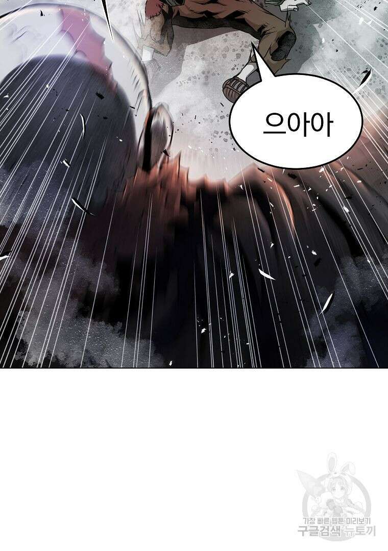 0-kill 암살자 24화 115