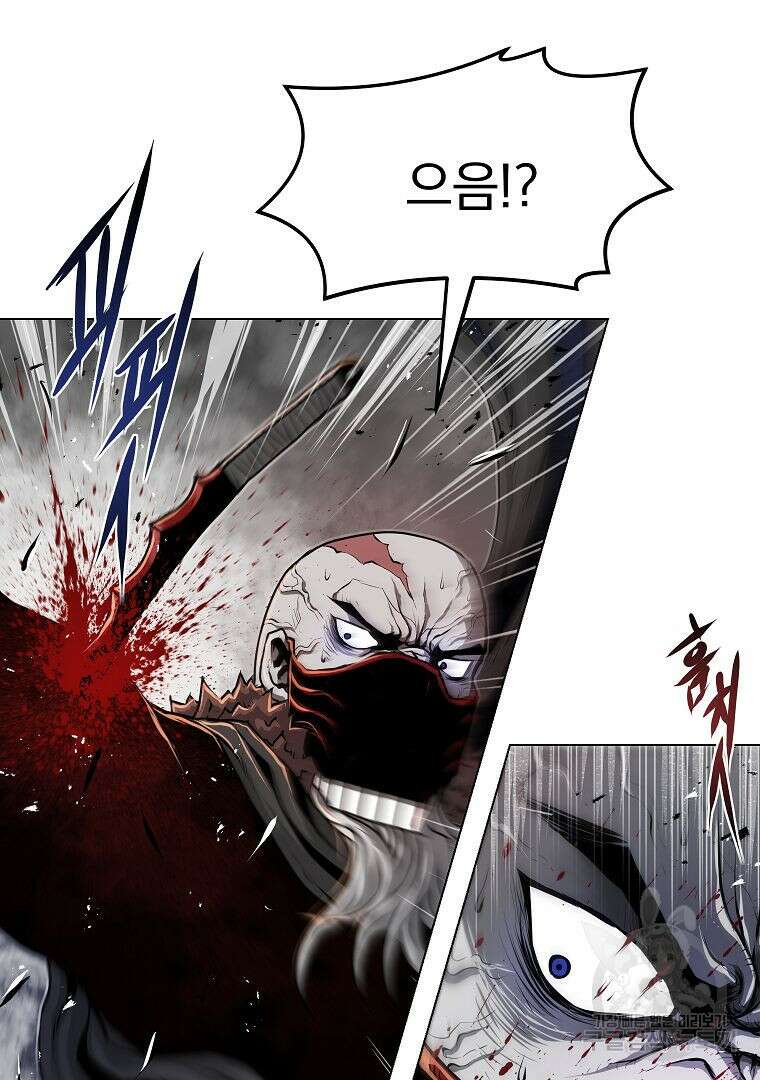 0-kill 암살자 24화 121
