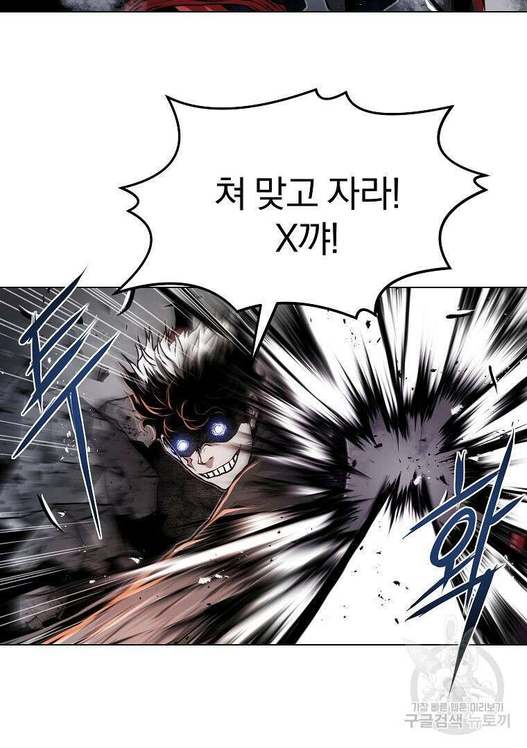0-kill 암살자 24화 124