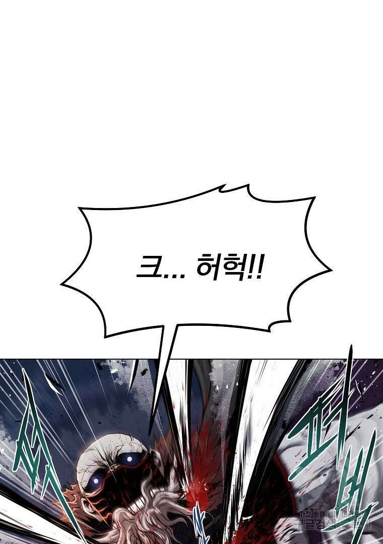 0-kill 암살자 24화 125