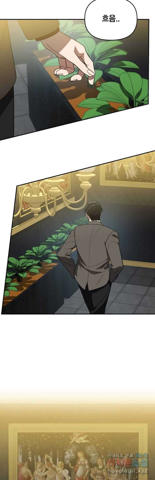 내가 죽였다 시즌2 25화 7