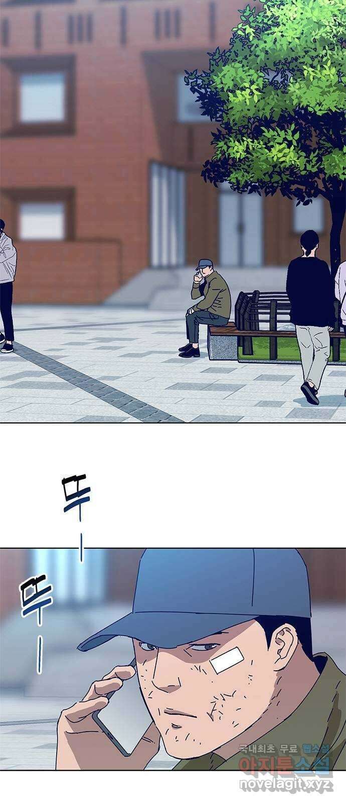 독거미 20화 2