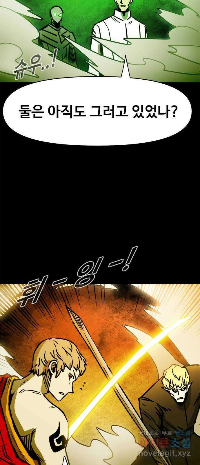 카루나 128. 카이드 박사 22
