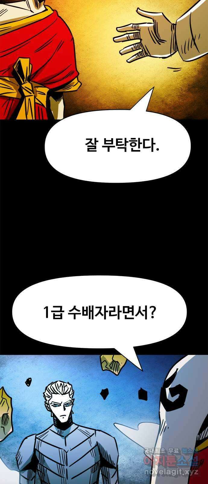 카루나 128. 카이드 박사 37