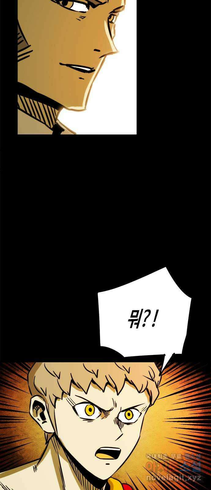 카루나 128. 카이드 박사 45