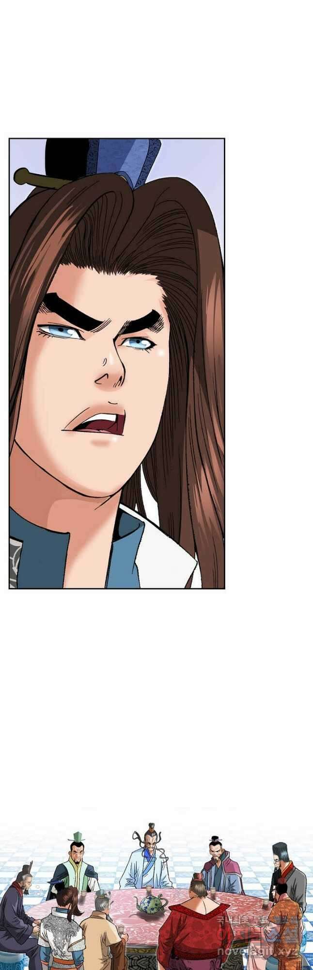 아! 형산파 120화 3