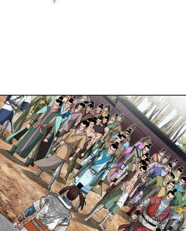 아! 형산파 120화 30