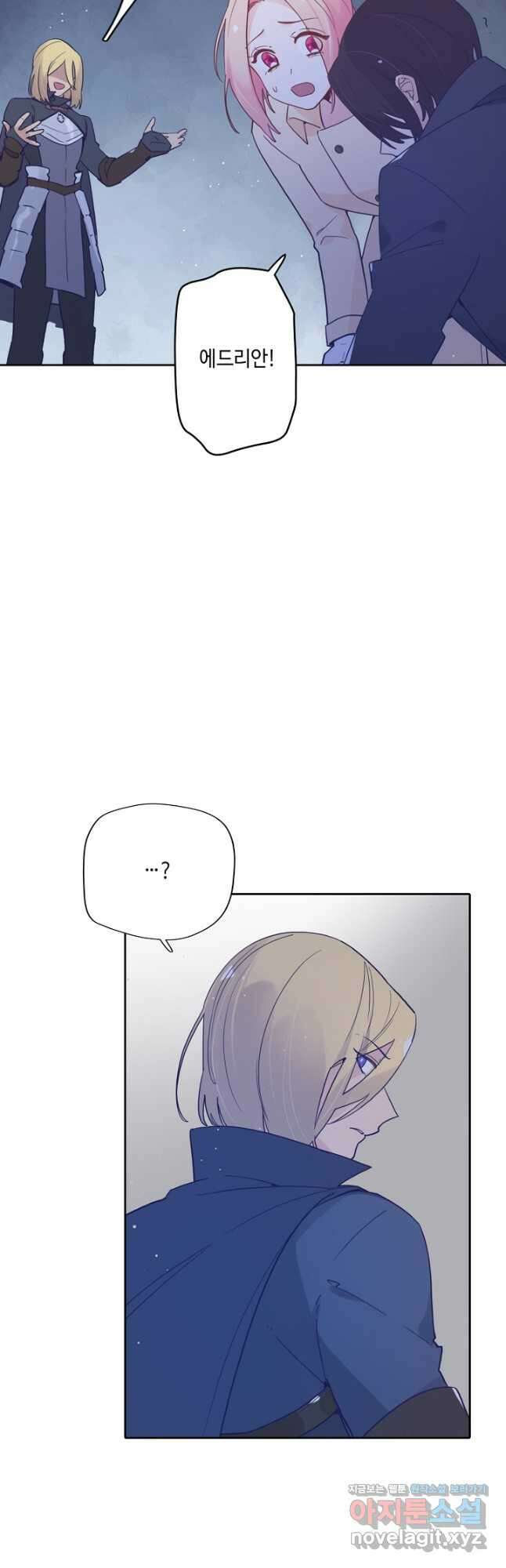 이세계가 나를 놔주지 않는다 - 49화 마침 25