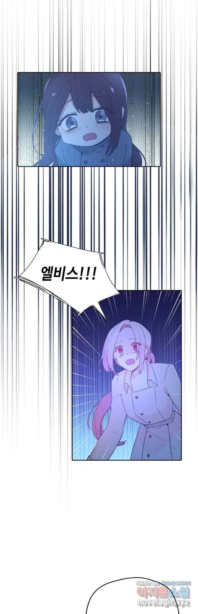 이세계가 나를 놔주지 않는다 - 49화 마침 37