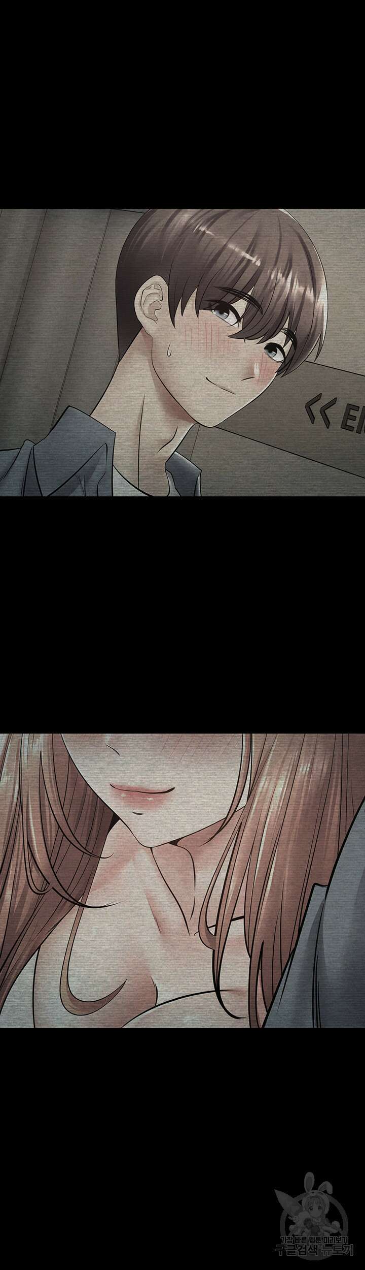 욕망 실현 어플 2화 9