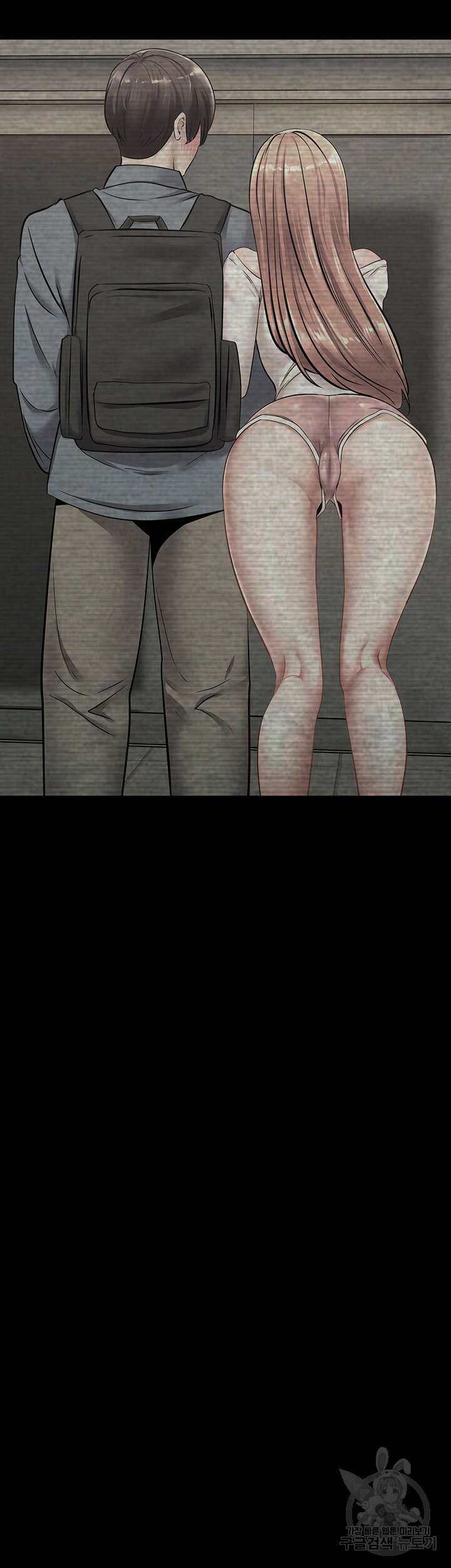 욕망 실현 어플 2화 10