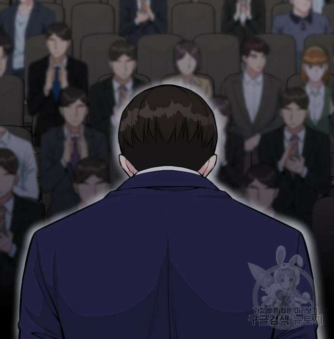 전생했더니 신입사원 36화 12