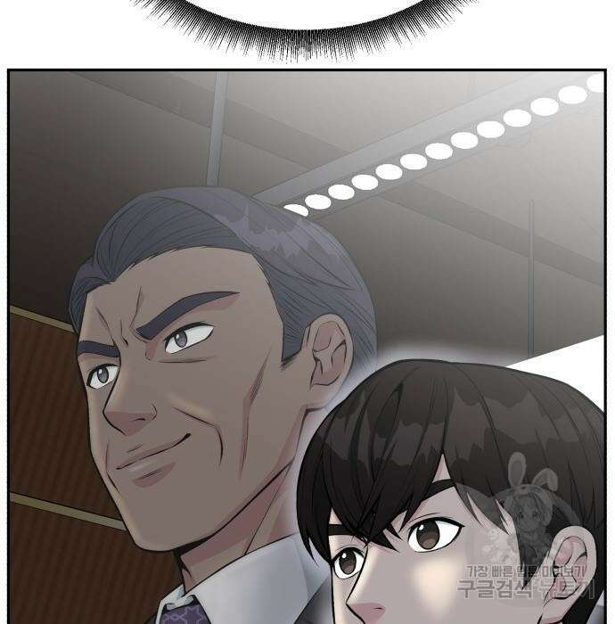 전생했더니 신입사원 36화 15